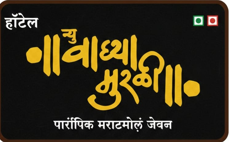 Restaurant logo 10