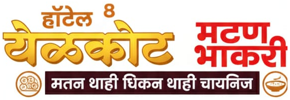 Restaurant logo 3